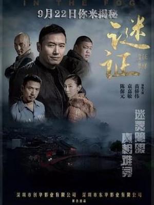 夏目友人帐